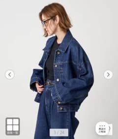 別注】＜upper hights for conte＞デニムジャケット - メルカリ