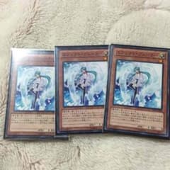 エフェクトヴェーラー 遊戯王のサムネイル