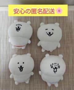 【新品・未使用】ナガノキャラクターズ くまだらけマスコット 全4種 まとめ売り