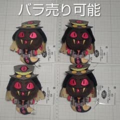 ハズビンホテルへようこそ ぬいぐるみ vol.2 サーペンシャス 4点まとめ売り