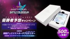 特製デュエリストカードプロテクター100枚セット ホワイトVer. - メルカリ