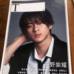 平野紫耀　シアターカルチャーマガジンのサムネイル