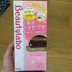 染め粉(ミルキーブラウン)のサムネイル