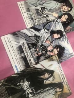 3種　魔道祖師　フライヤー チラシのサムネイル