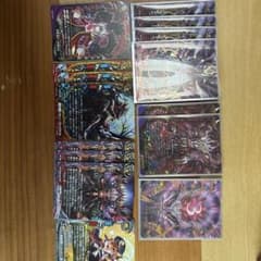 ドラゴンツヴァイ　ドラゴンドライ　黒き太陽の魔竜神ガエンのサムネイル
