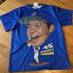 横浜DeNAベイスターズ 森原康平 選手 Tシャツ 45 - メルカリ