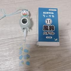 ちいかわ エニマイくじ ⑪風鈴 ハチワレのサムネイル