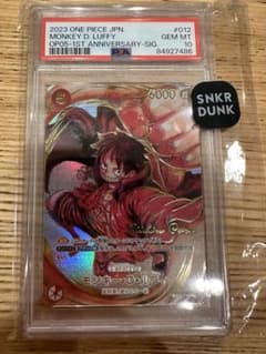 PSA10 極美品】 モンキー・D・ルフィ 尾田栄一郎サイン ST01-012 