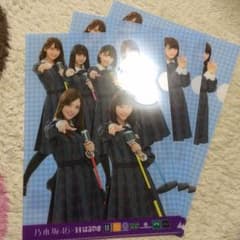 マルフォイ様専用のサムネイル