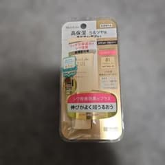 Moist Labo BB Essence Cream 01 Natural Beige