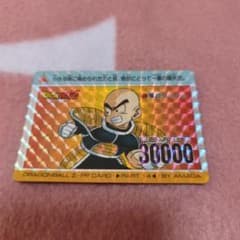ドラゴンボール PPカード 548 クリリン プリズム アマダ - メルカリ