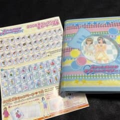 オシャレ魔女 ラブandベリー 2006 冬コレクション - メルカリ