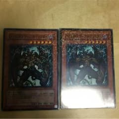 遊戯王 D-HEROディアボリックガイ2枚セットのサムネイル