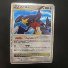 ガブリアス LV.X DP4 2007 キラ - メルカリ