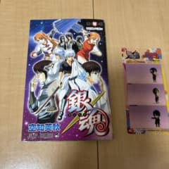 銀魂 第零巻風メモ帳 !? 劇場版 万事屋よ永遠なれ 入場特典（高杉）のサムネイル