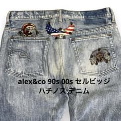 alex&co 90s 00s セルビッジ ハチノス デニム イーグル ナバホ - メルカリ