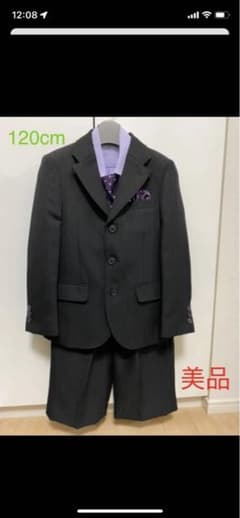 OLIVER HOUSEフォーマルスーツ入学式120センチのサムネイル