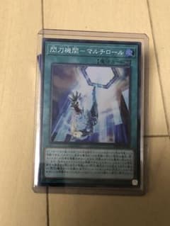 遊戯王 閃刀機関－マルチロール　プレイ用のサムネイル