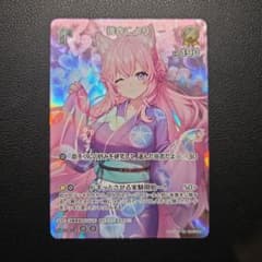 ホロカ 博衣こより 1st SR ホロライブ カードダスのサムネイル