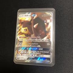 m91807239142_1.jpg?1761592066