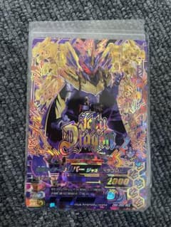 ガンバライジング ジャオウドラゴン LRのサムネイル