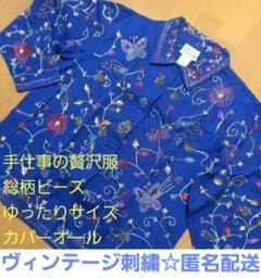 アジアン？上質ヴィンテージ フラワー刺繍ジャケット カバーオール 手 