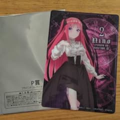一番くじ　五等分の花嫁　コレクションシート　二乃のサムネイル