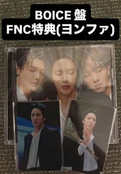 CNBLUE FULL CIRCLE BOICE盤FNC特典トレカ(ヨンファ)のサムネイル