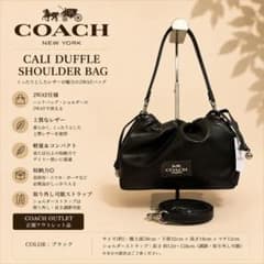COACH コーチ CT763 カリー ダッフル 2WAY ショルダーバッグ COACH コーチ CT763 カリー ダッフル 2WAY ショルダーバッグ - メルカリ