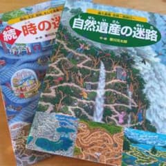 Chocola様 リクエスト 2点 まとめ商品のサムネイル
