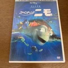 ファインディング・ニモ('03米)〈2枚組〉のサムネイル