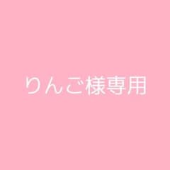 専用ページのサムネイル