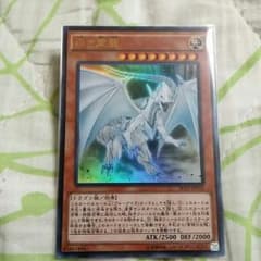 白き霊龍のサムネイル