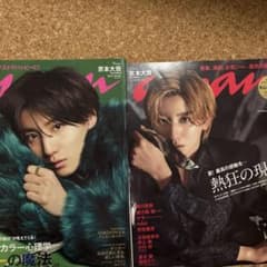 京本大我　雑誌　SixTONES ananのサムネイル