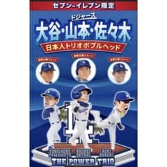 セブンイレブン限定 大谷・山本・佐々木 ボブルヘッド - メルカリ