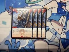 我竜塔第八層 バルザーク 4枚のサムネイル
