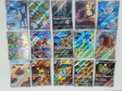ポケモンカード AR 15枚セット まとめ売り - メルカリ