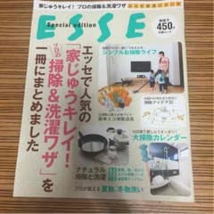 ＥＳＳＥのサムネイル