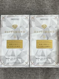 ダイヤモンドライフ　DAIYAMOND11　酵素　2箱セットのサムネイル