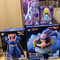 ドラゴンボール一番くじ 魔人ブウ バビディ ダーブラ フリーザ 4セット
