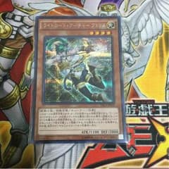 ライトロード・アーチャー・フェリスのサムネイル