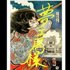 夢工房さん専用のサムネイル