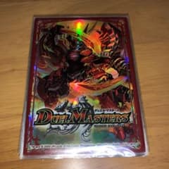 愛のドラゴン様専用のサムネイル