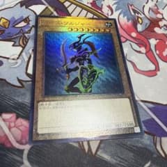 遊戯王　カオス・ソルジャー　レリーフのサムネイル