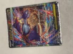ポケモンカードゲーム メガシンフォニア メガラティアスex SARのサムネイル
