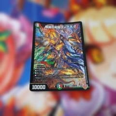デュエルマスターズ 魔誕の封殺ディアスZのサムネイル