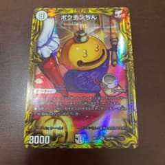 ポクチンちん ugc aのサムネイル