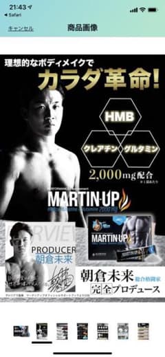 チュンチュ様　専用のサムネイル