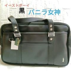 EASTBOY スクールバッグ　茶　バニラ女神　期間限定　完売品　スクバ ☆新品☆EASTBOY スクールバッグ スクバ 黒 バニラ女神 限定 完売品