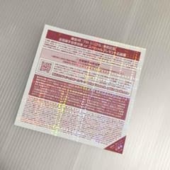 欅坂46 全国握手券のサムネイル